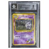 Beckett 8 1999 Gym Booster 2 #94 Gengar Holo