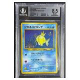 Beckett 8.5 2000 Pokemon Shining Magikarp Holo