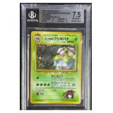 Beckett 7.5 1999 Gym Booster 2 #3 Venusaur Holo