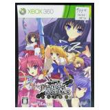 Sealed XBOX 360 Phantom Breaker Extra