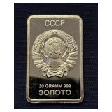 30 Gram .999 Russian Gold Bar.