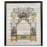 German Fraktur Birth & Baptism Dated 1878.
