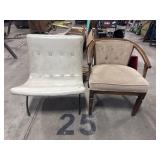 Mid Century Modern Scoop Lounge Chair,