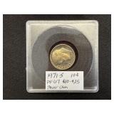 1971-S Roosevelt Dime.