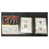 Terracotta Soldiers Souvenir, Calligraphy.