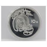 1984 Chinese 90% Silver 10 Yuan Panda Coin
