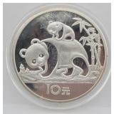 1985 Chinese 90% Silver 10 Yuan Panda Coin