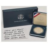 1994 US Mint Prisoners of War 90% Silver Dollar
