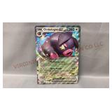 Oinkologne EX JUMBO Holo FOIL HP260 Pokémon