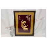 Chinese Bamboo Reed / Straw Dancing Figure Art