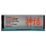 NEW Huusk Japan Matsato Kitchen Knife Stainless