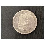 1893 Columbian Exposition half dollar