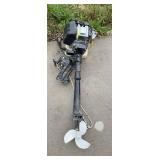 Hangkai 4hp trolling motor