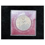 H.M. QUEEN ELIZABETH II SILVER JUBILEE CROWN 1977