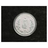 2OZ SILVER .999 EX UNITAE VIRES ENS CAUSA SUI MMI