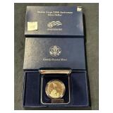 U.S. MINT MARINE CORPS 230TH ANNIVERSARY SILVER