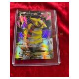 Pok mon Giratina EX 124/124 Dragons Exalted Holo