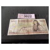 1000 peso bank note  1985