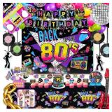 Premium 80s Party Decor, Birthday Backdrop
