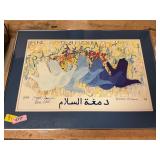 Framed Peace Walk Artwork by Deanne Wortman