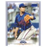 Kodi Senga Blue Foil