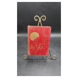 Early 1896 Old World Japan