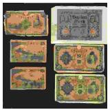 Forigen Currency