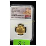 2016 W Quarter 24k Gold 1/4oz SP70