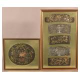 Two Vintage Framed Pattern Samples.