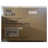 (4) Stainless Steel Automatic Towel Dispensers