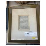(2) Framed Turkish Manuscripts