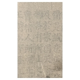 HAS MARKINGS O0N THE BACK