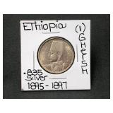 Silver 1895/1897 Ethiopia 1 Ghersh