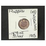 Silver 1915 Russia 10 Kopeks