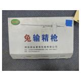 Animal Artificial Inseminator - NEW
