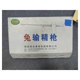 Animal Artificial Inseminator - NEW