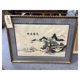 Framed Oriental Pic 30"x22"