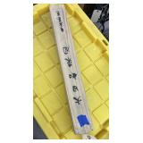 Oriental Wall Hanger in Wooden Box