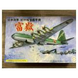 Fujimi Plastic Model Airplane in box