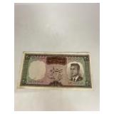 Bank of Iran 20 Rials Note