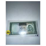 Bank of Iran 50 Rials Note