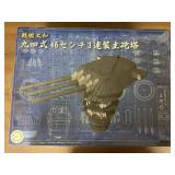 Fujimi Plastic Ship Gun Model in box