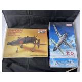 2 Pcs - Fine Models Sky Crawler Model