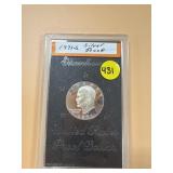 1971-S Silver Proof Eisenhower Dollar
