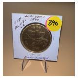 War Years 1944 75 Yr Phillips 66