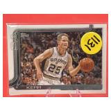 Basketball Trading Card