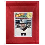 EARLY CARD 1977 TOPPS HOF RAY GUY