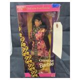 Chinese Barbie in box