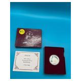 1982 George Washington Commemorative