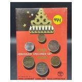 Coins of Israel 1948-1969 Jerusalem Speciman Set